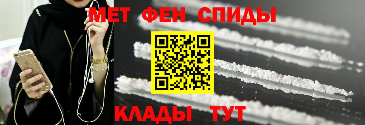 АМФ 97%  Вход с VPN  Амфетамин  АМФ  Сорочинск 