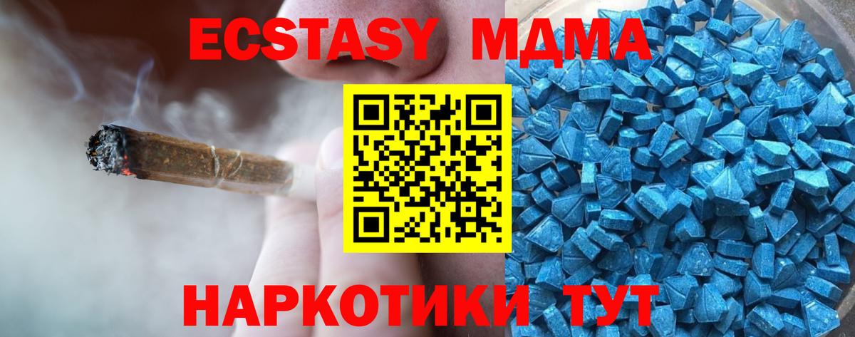 Экстази диски Сорочинск