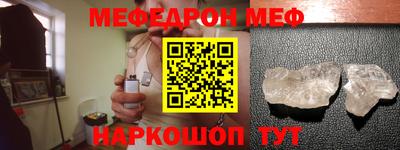 мефедрон Бузулук