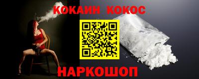 синтетический гашиш Бугуруслан