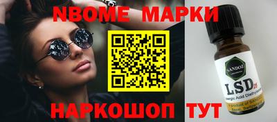 мефедрон Бузулук
