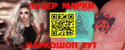 синтетический гашиш Бугуруслан