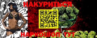 синтетический гашиш Бугуруслан