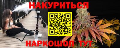 синтетический гашиш Бугуруслан