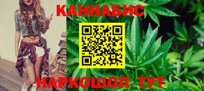 синтетический гашиш Бугуруслан