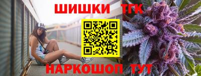 синтетический гашиш Бугуруслан