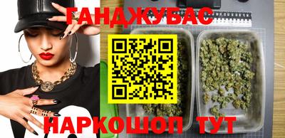 мефедрон Бузулук