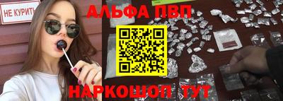 синтетический гашиш Бугуруслан