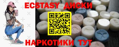 мефедрон Бузулук