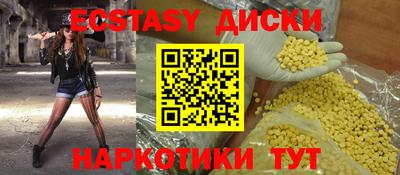 синтетический гашиш Бугуруслан