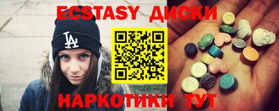мдма Будённовск