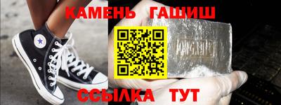 синтетический гашиш Бугуруслан