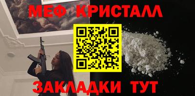 синтетический гашиш Бугуруслан