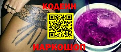 синтетический гашиш Бугуруслан