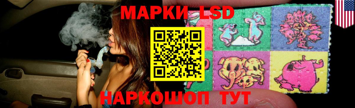 Лсд 25 экстази ecstasy  Вход с VPN  LSD-25 экстази кислота  Сорочинск 