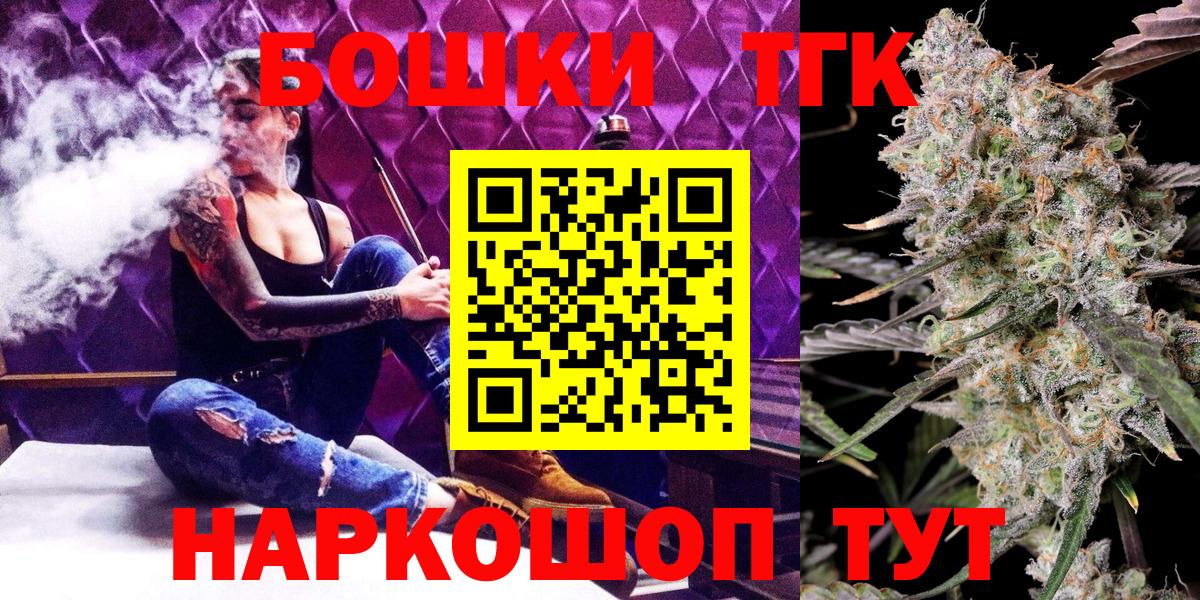 Каннабис тримм Сорочинск